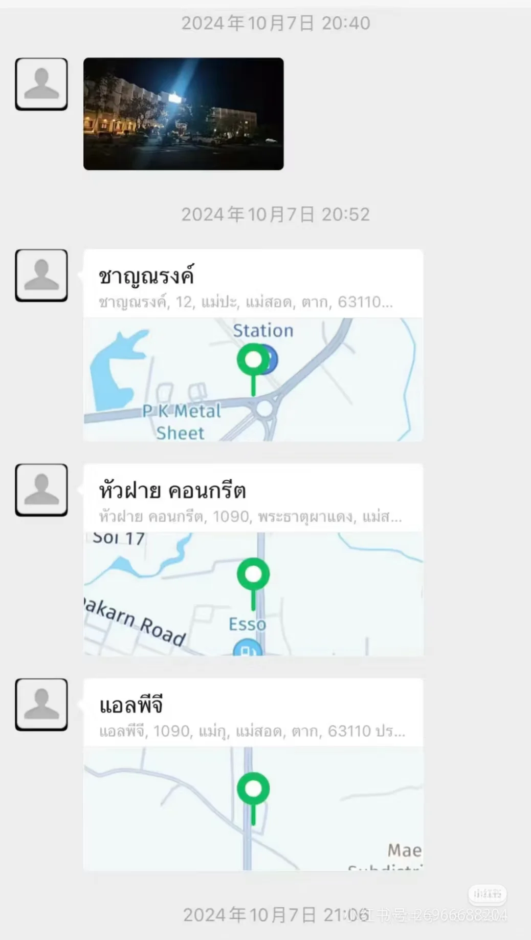 我本可以默不作声，但万一就少我一个呢？