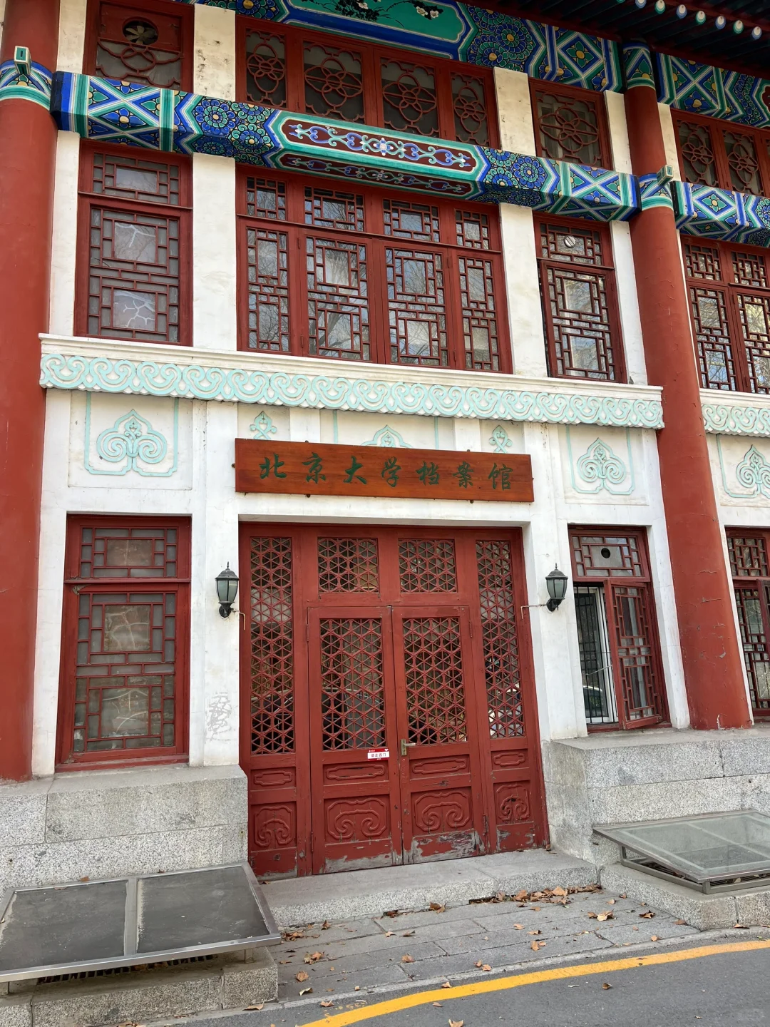 北大行政岗招聘面试｜未名体验与黄粱一梦