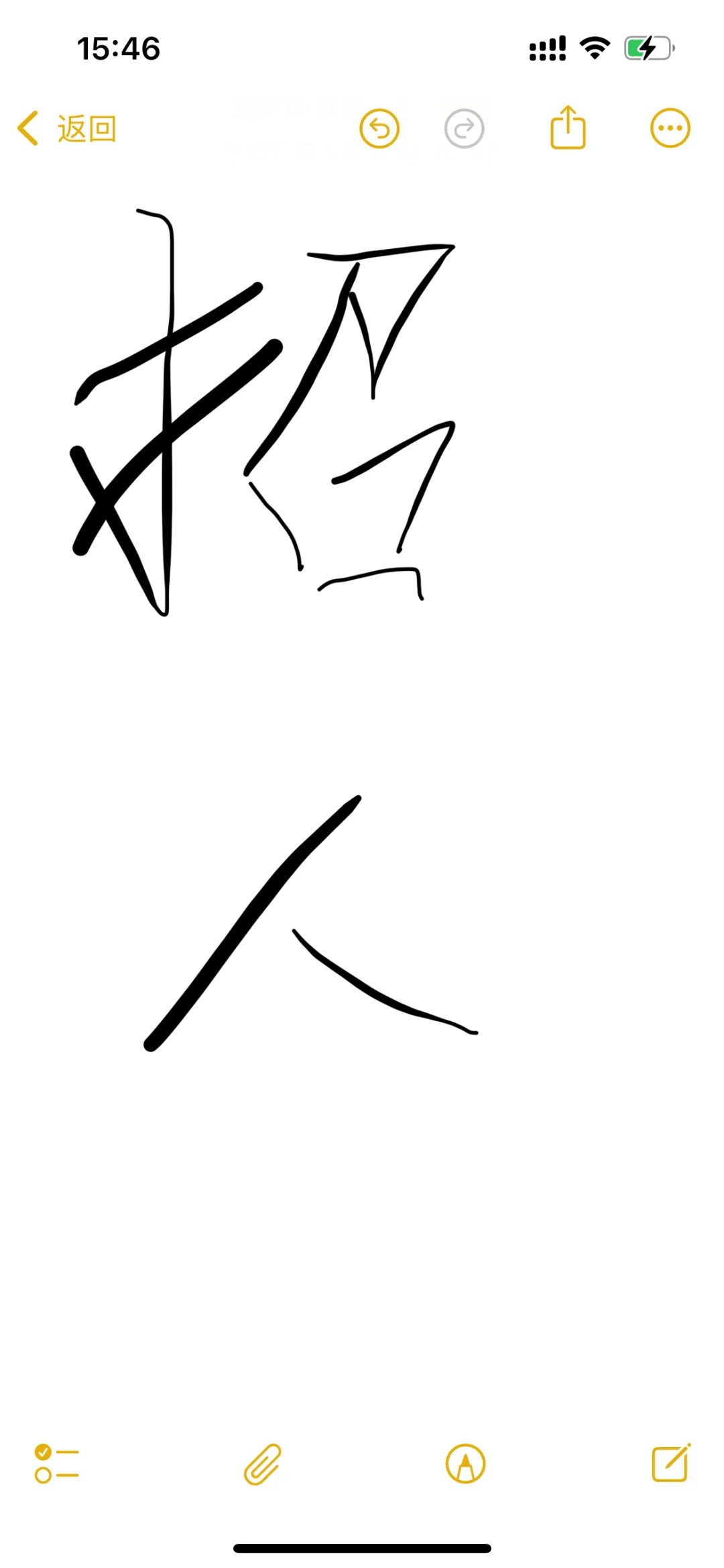 石家庄下午三点上班还能无责日结的工作