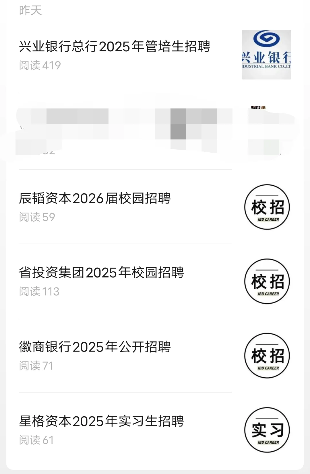 央国企今日份可投递20家(1.20)!!!