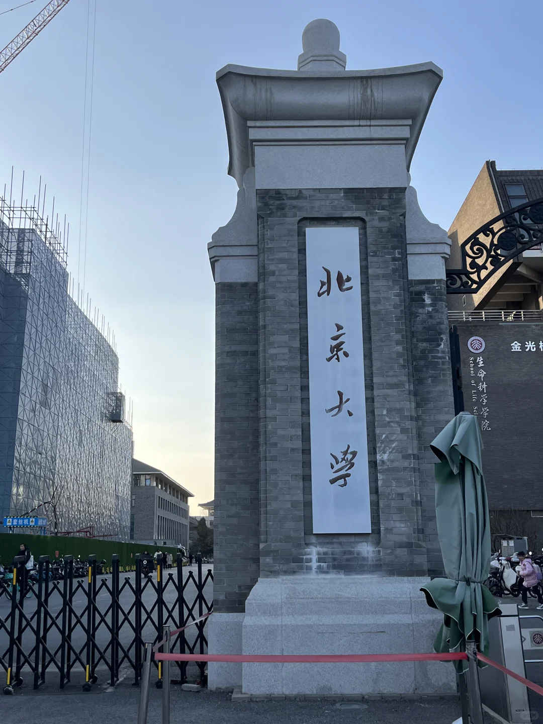 北大行政岗招聘面试｜未名体验与黄粱一梦