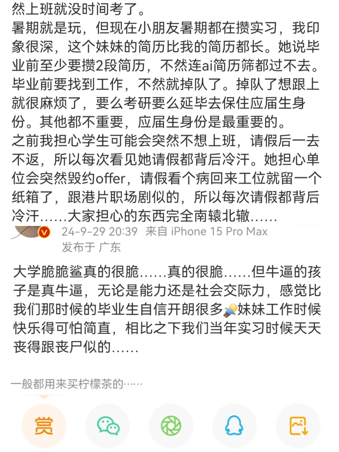 好奇代号鸢这种体量游戏的招聘要求