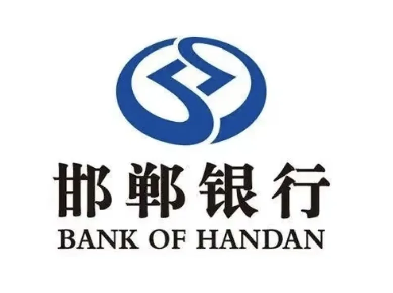 邯郸银行招聘