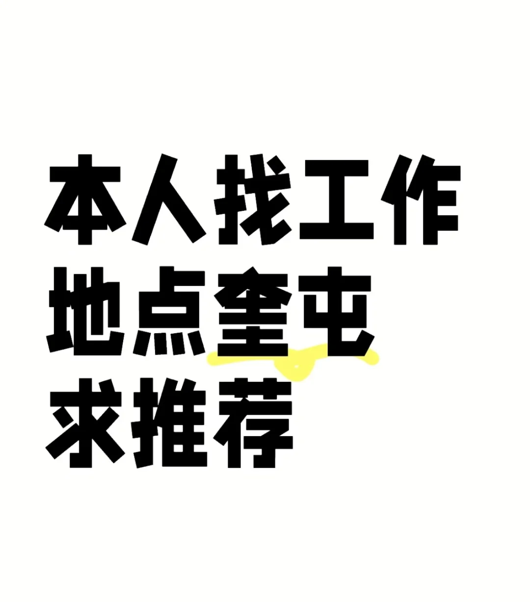 找不到根本找不到
