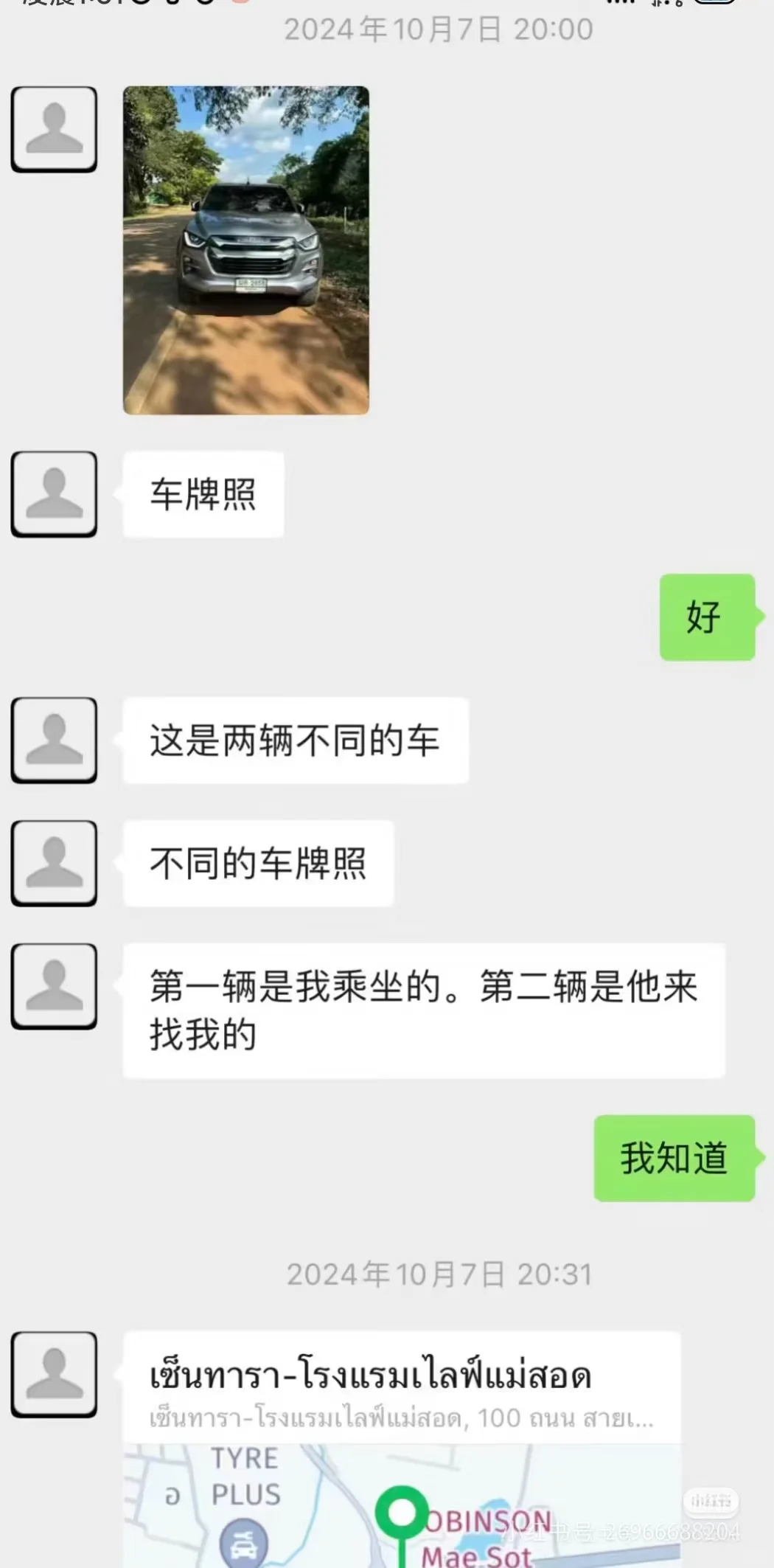 我本可以默不作声，但万一就少我一个呢？