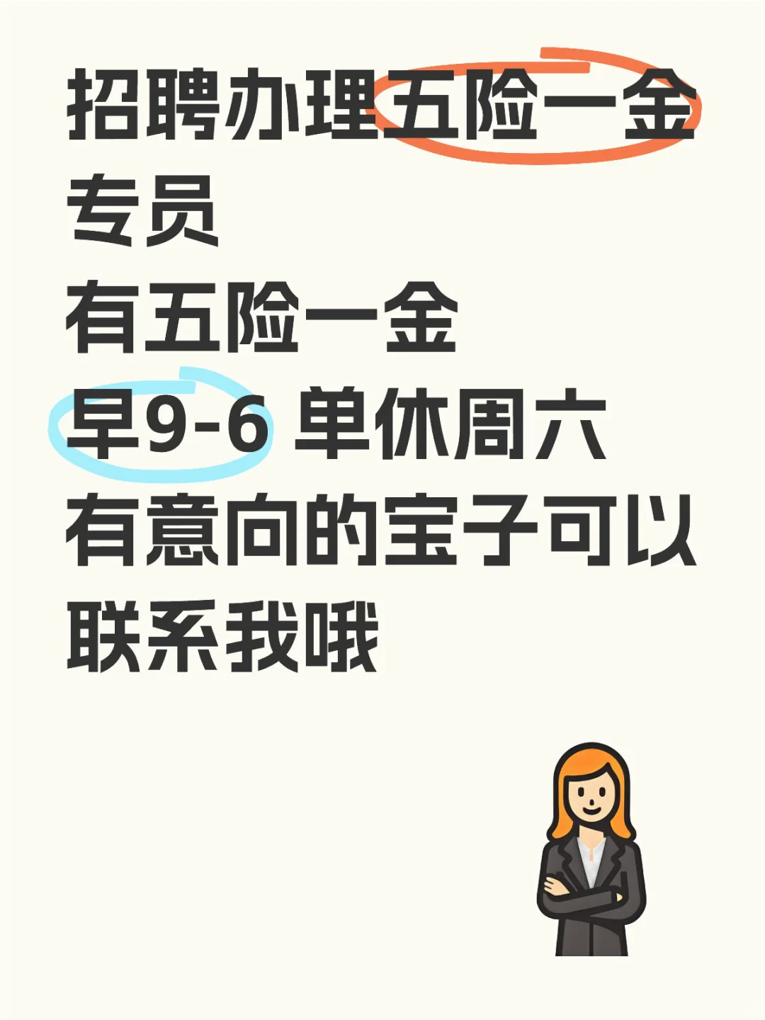 来啊来啊机不可失！！！