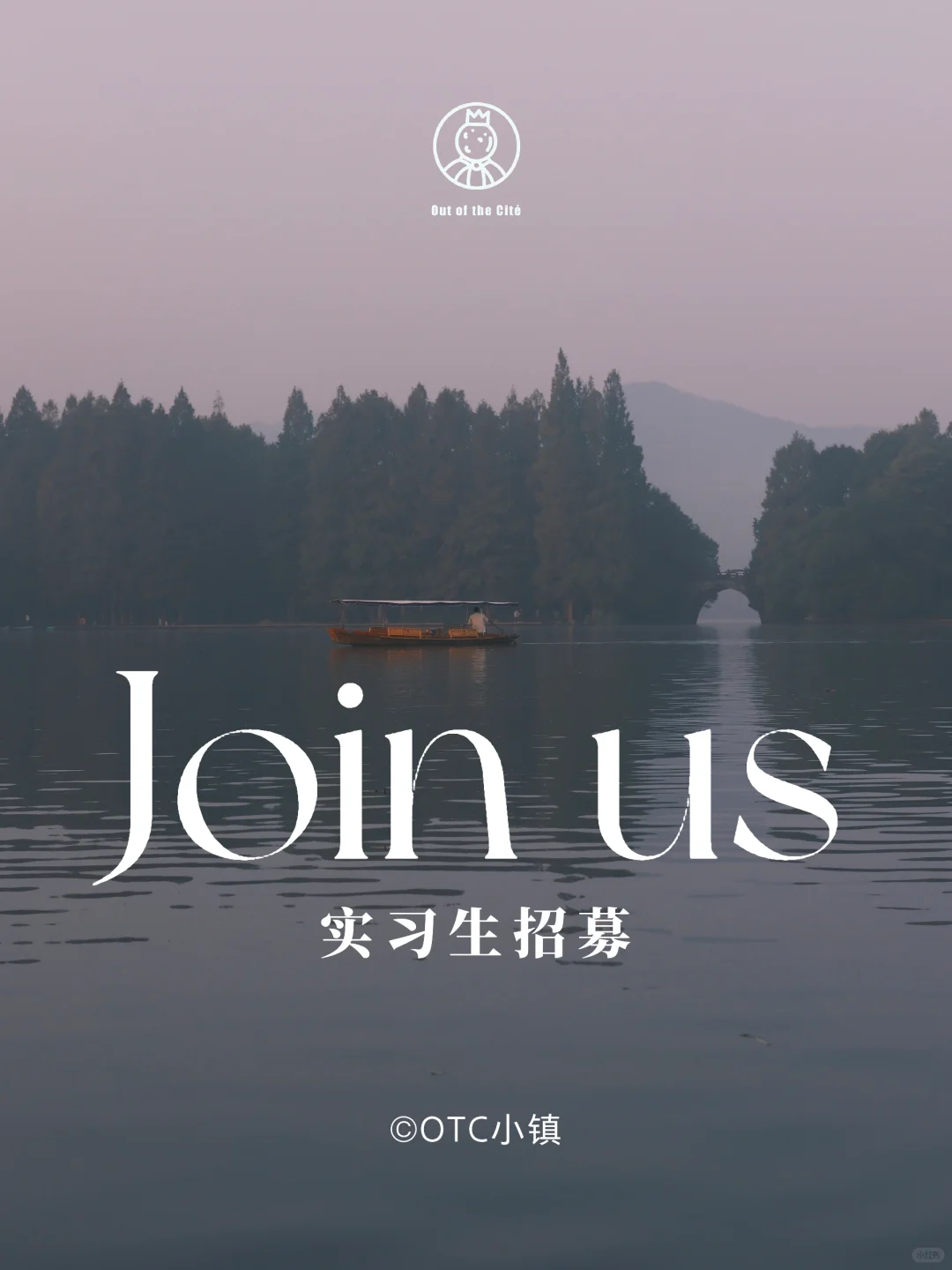 招人｜寻找一个爱旅行的远程实习生