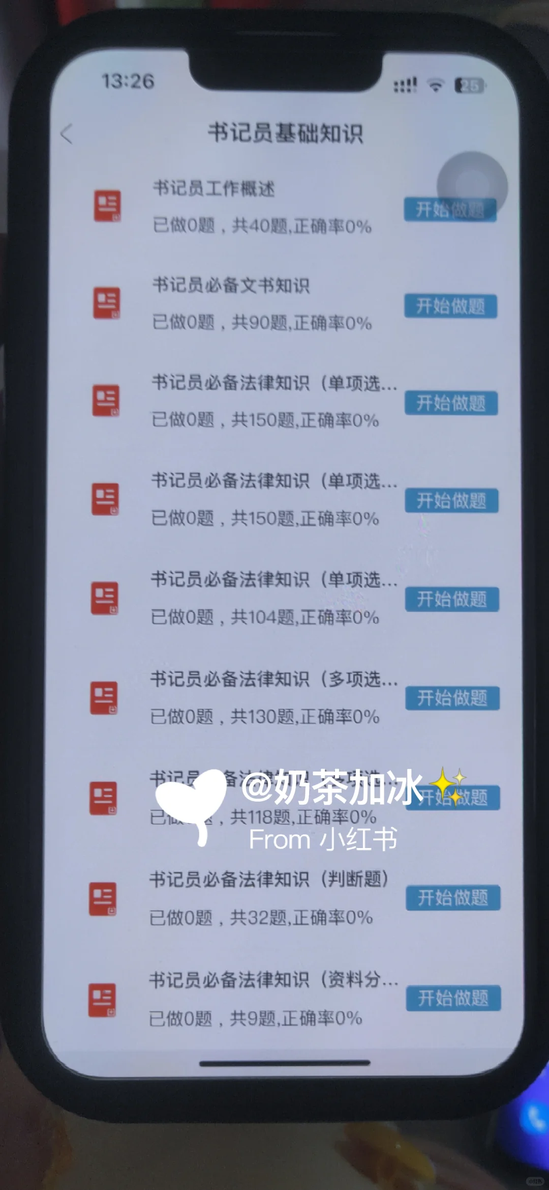 深圳法院招聘，这个app简直赢麻了