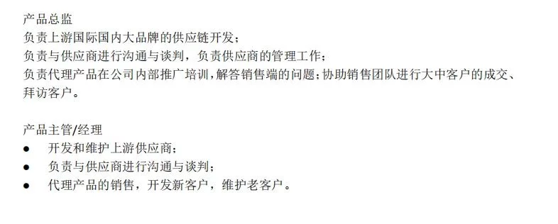 招人招人，周末双休，快来看啊