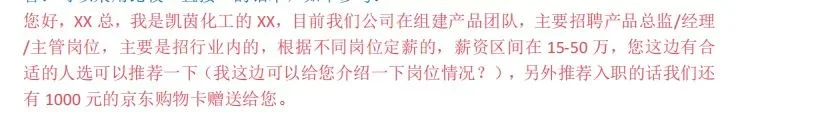 招人招人，周末双休，快来看啊