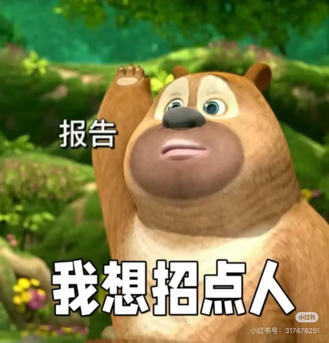 还有假期工吗
