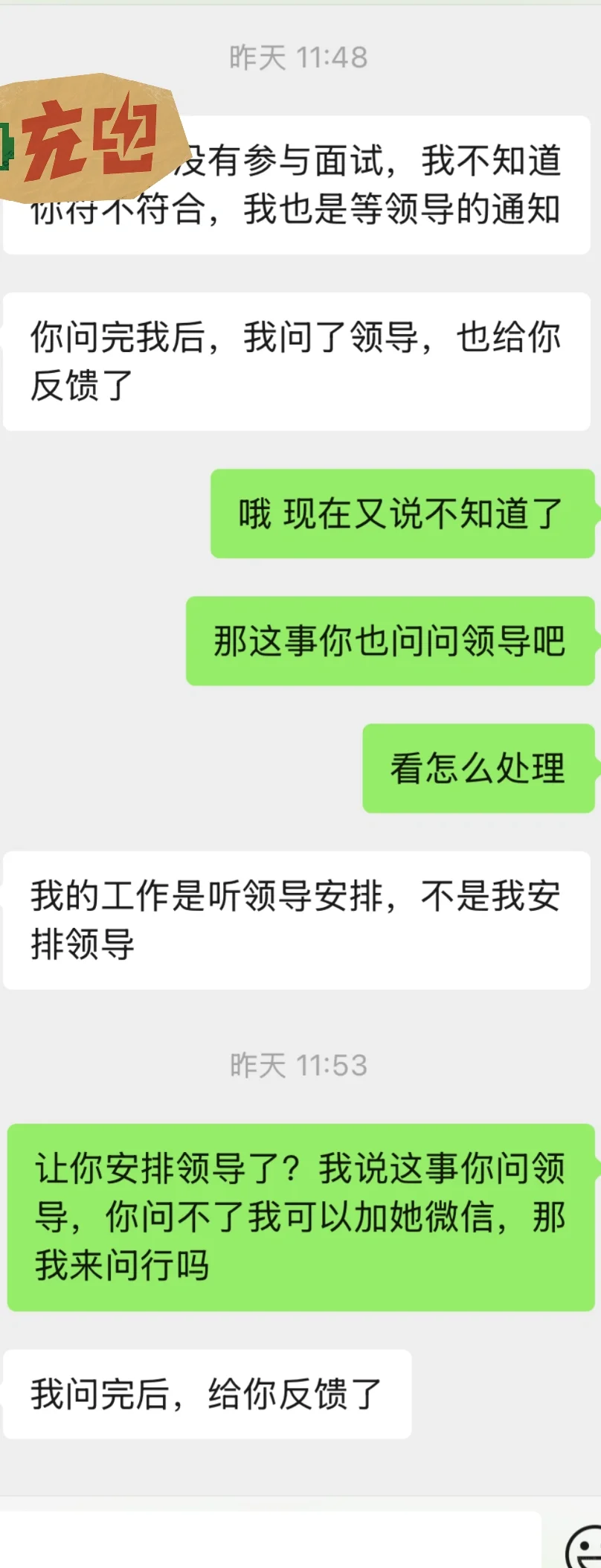 避雷 多劝一个是一个