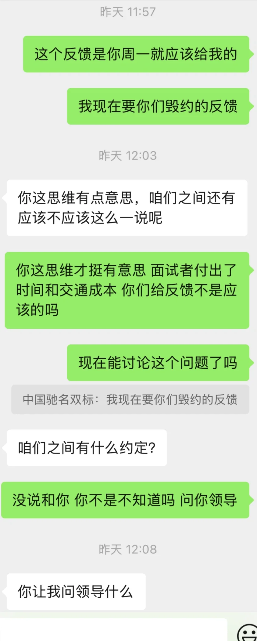 避雷 多劝一个是一个