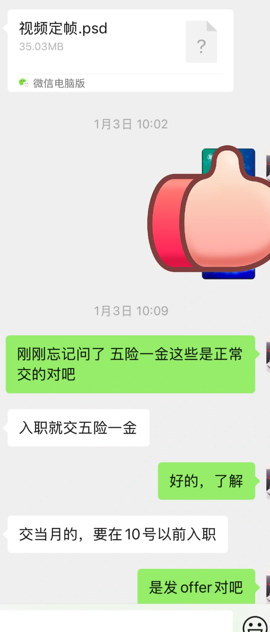 避雷 多劝一个是一个