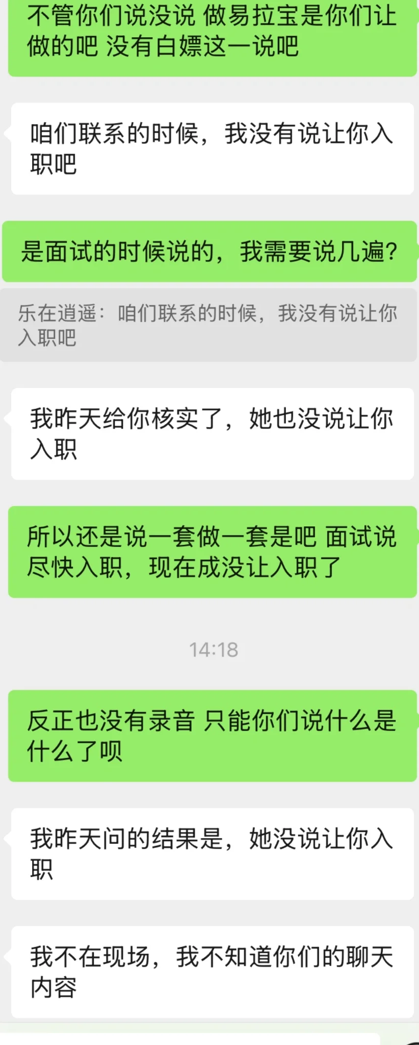 避雷 多劝一个是一个