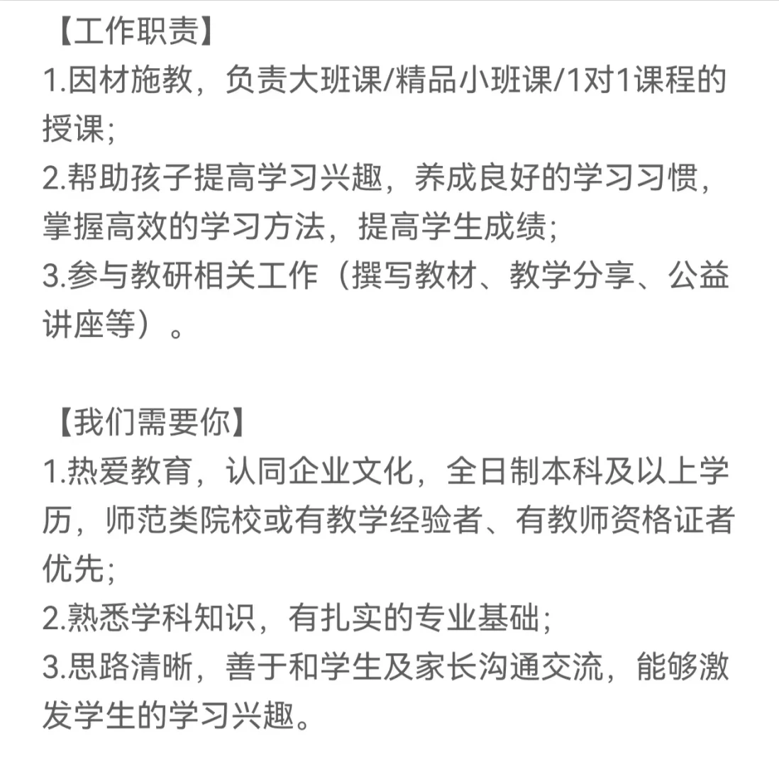 让我康康是哪家公司还在招人