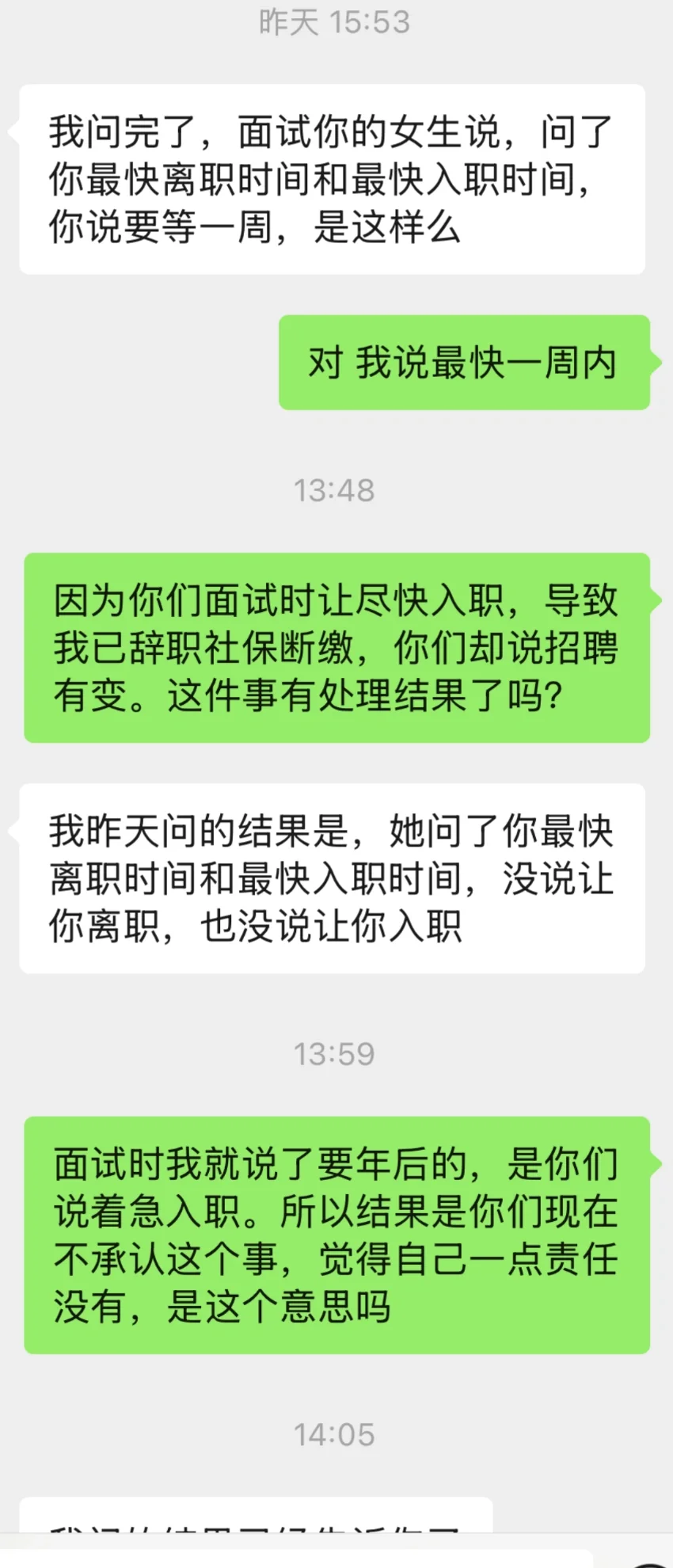 避雷 多劝一个是一个