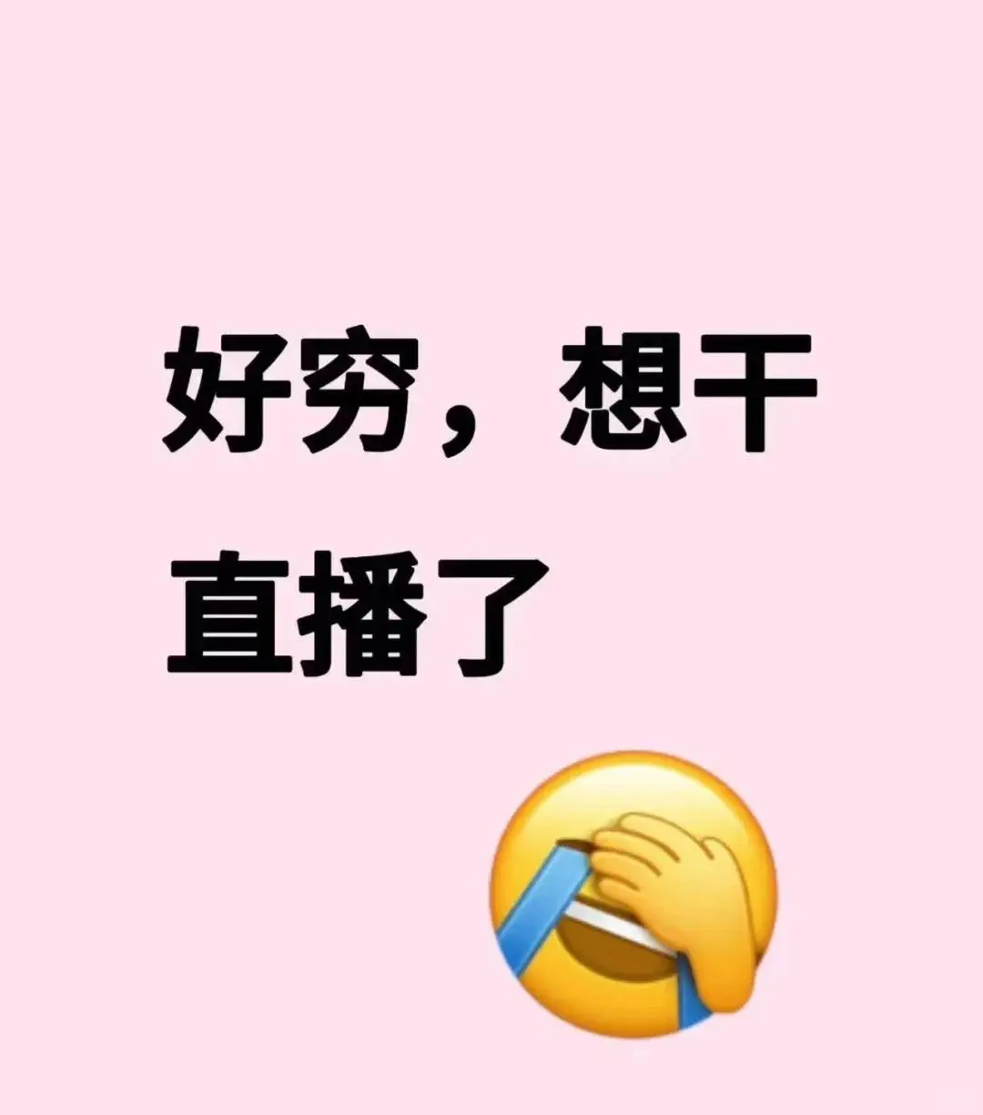 有没有一起的姐妹！