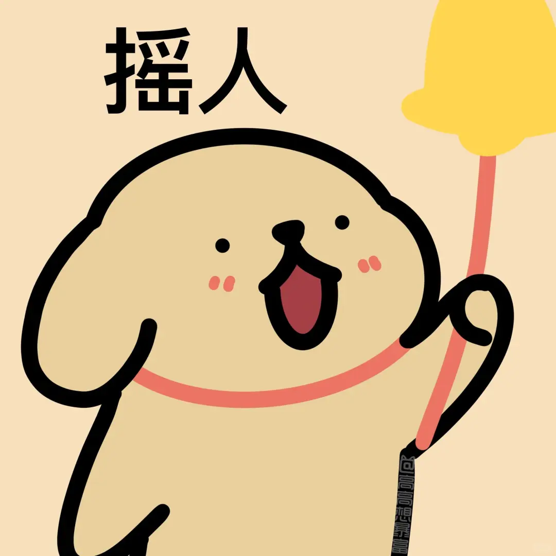 重生之我在公司招人