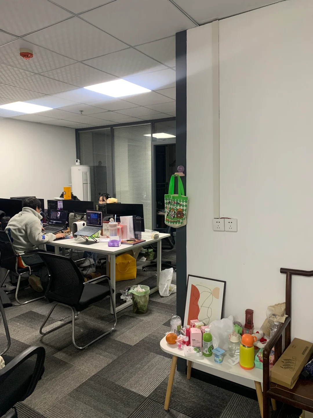 00后创业年底公司招人篇
