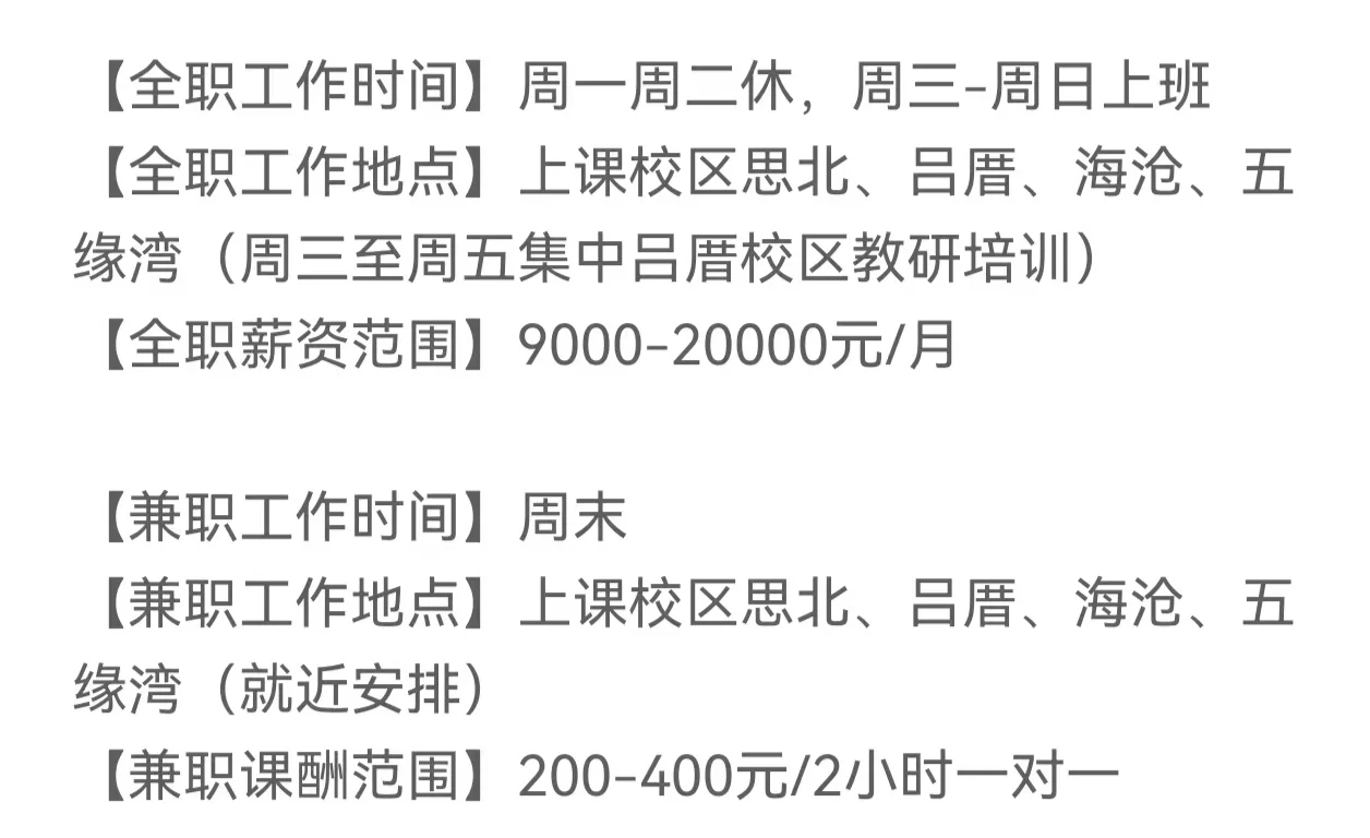 让我康康是哪家公司还在招人
