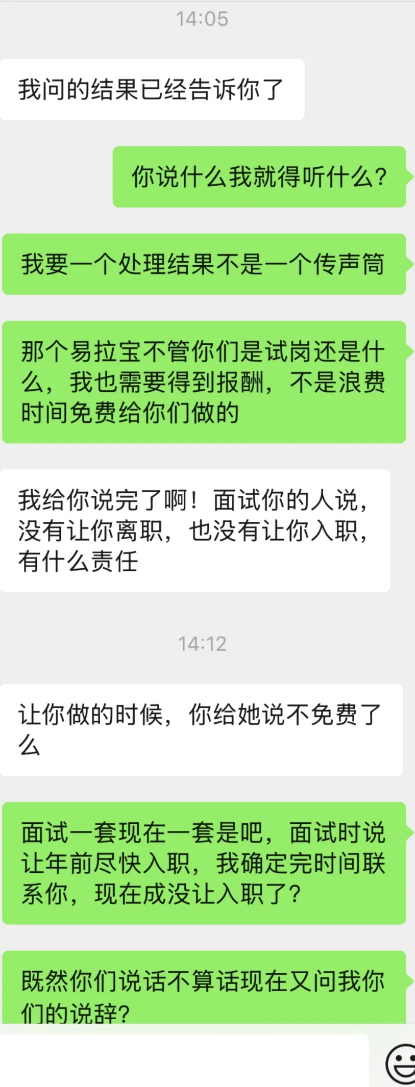 避雷 多劝一个是一个