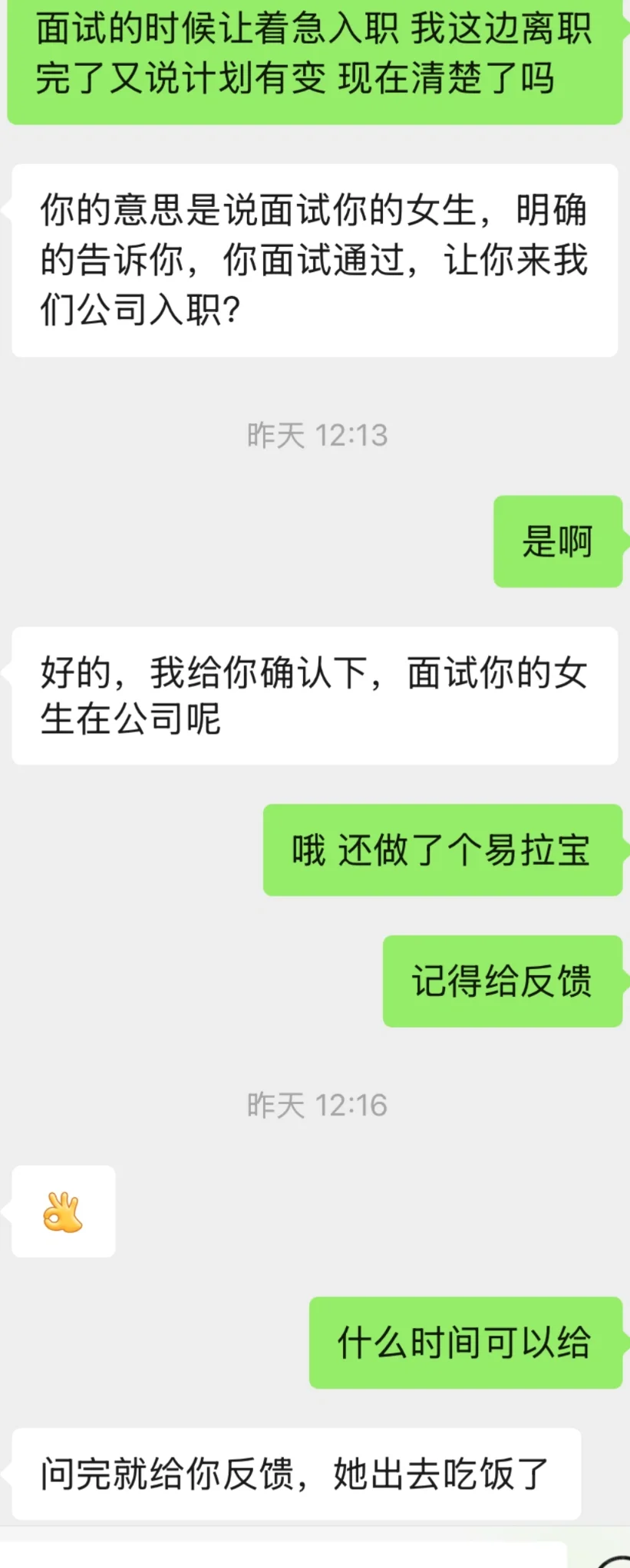 避雷 多劝一个是一个