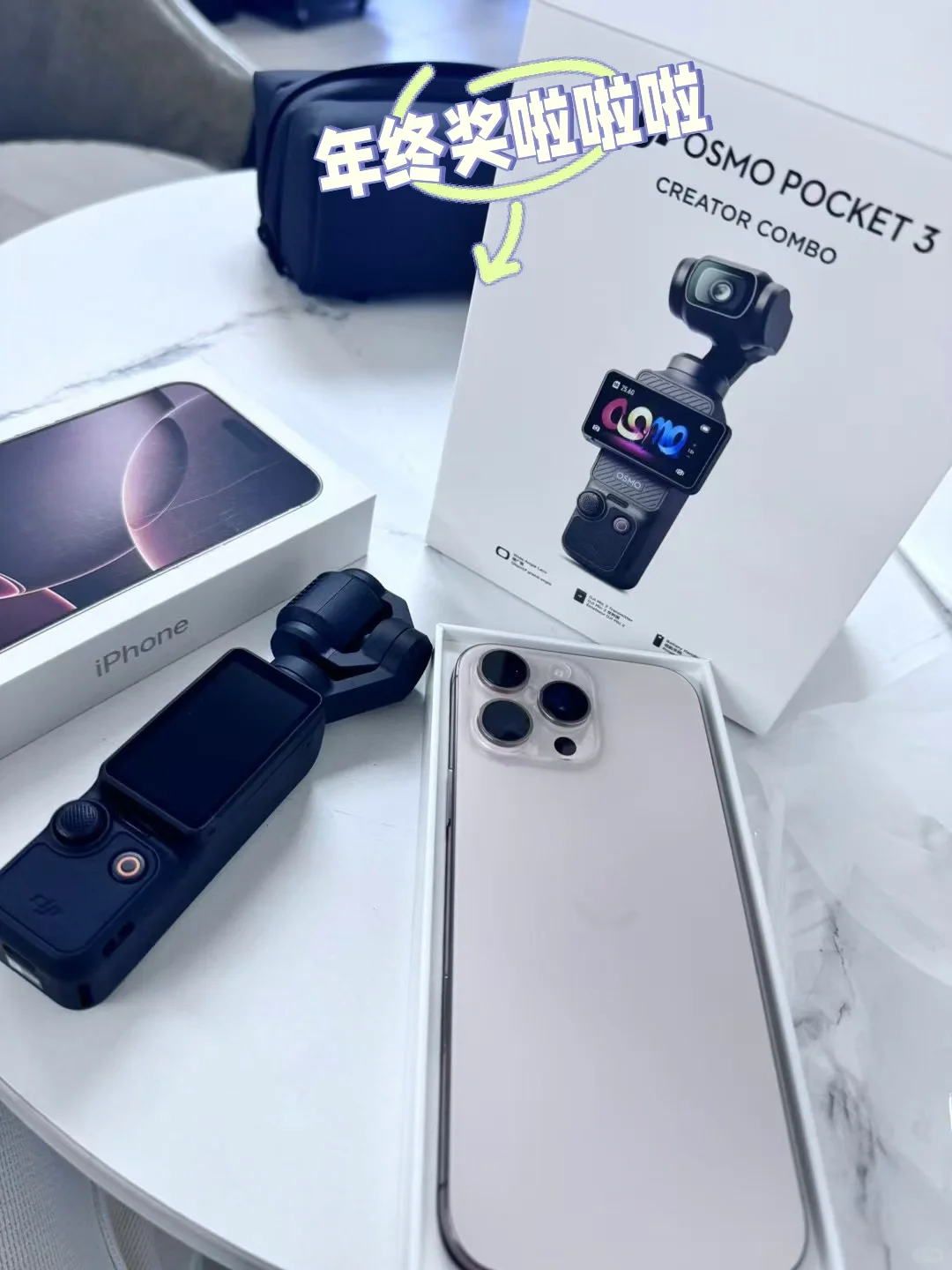 00后重生到初创传媒公司！