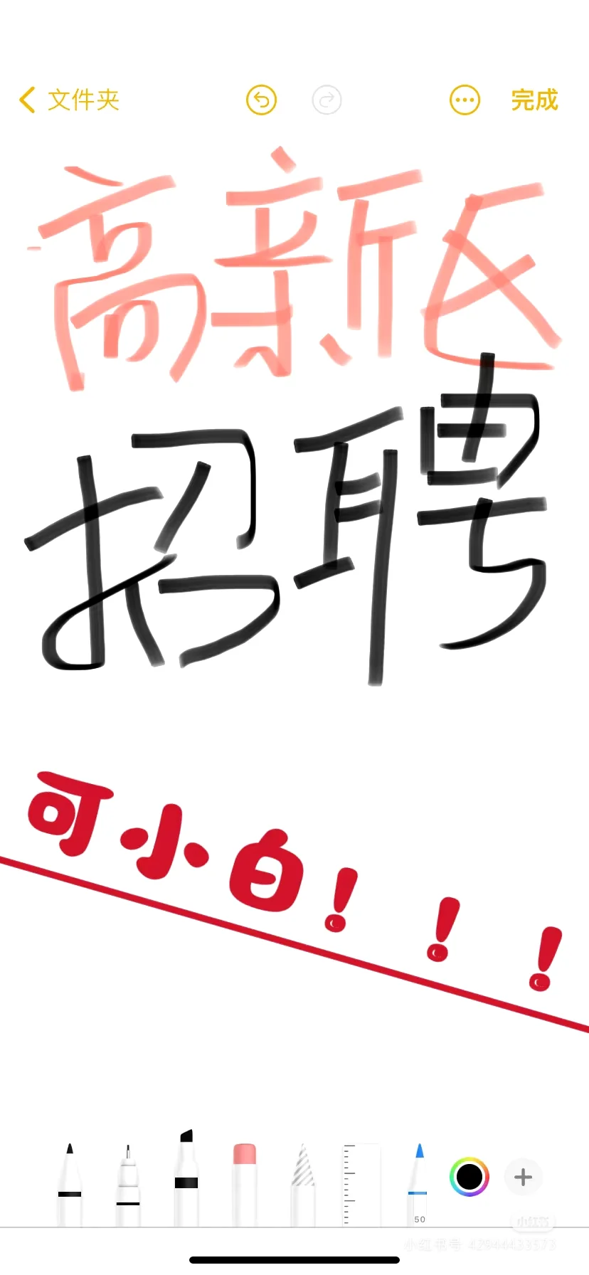 郑州高新区麦夏娱乐传媒公司招聘