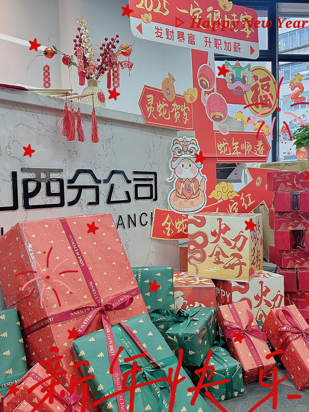 太原年底大量招聘啦！来就躺平！