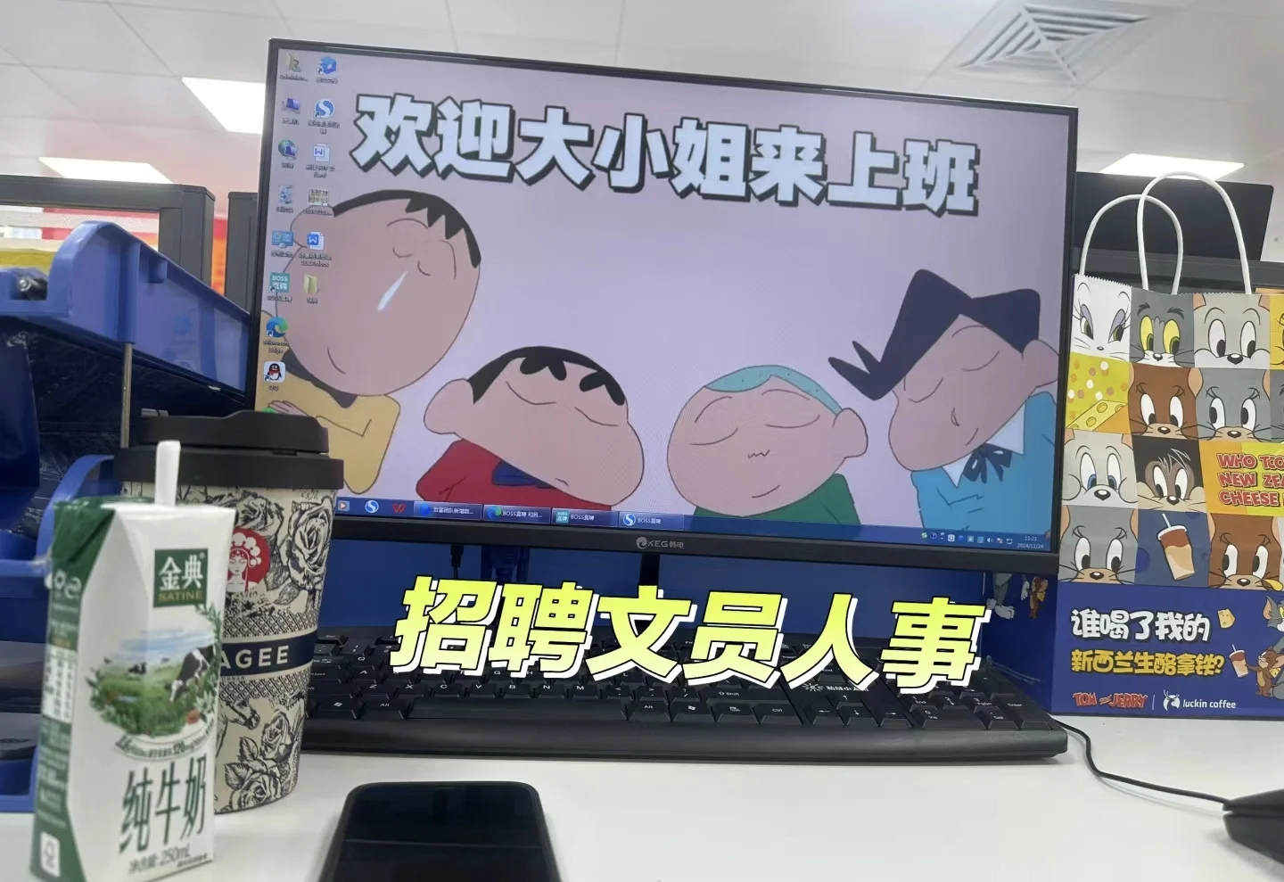 招聘文员小可爱