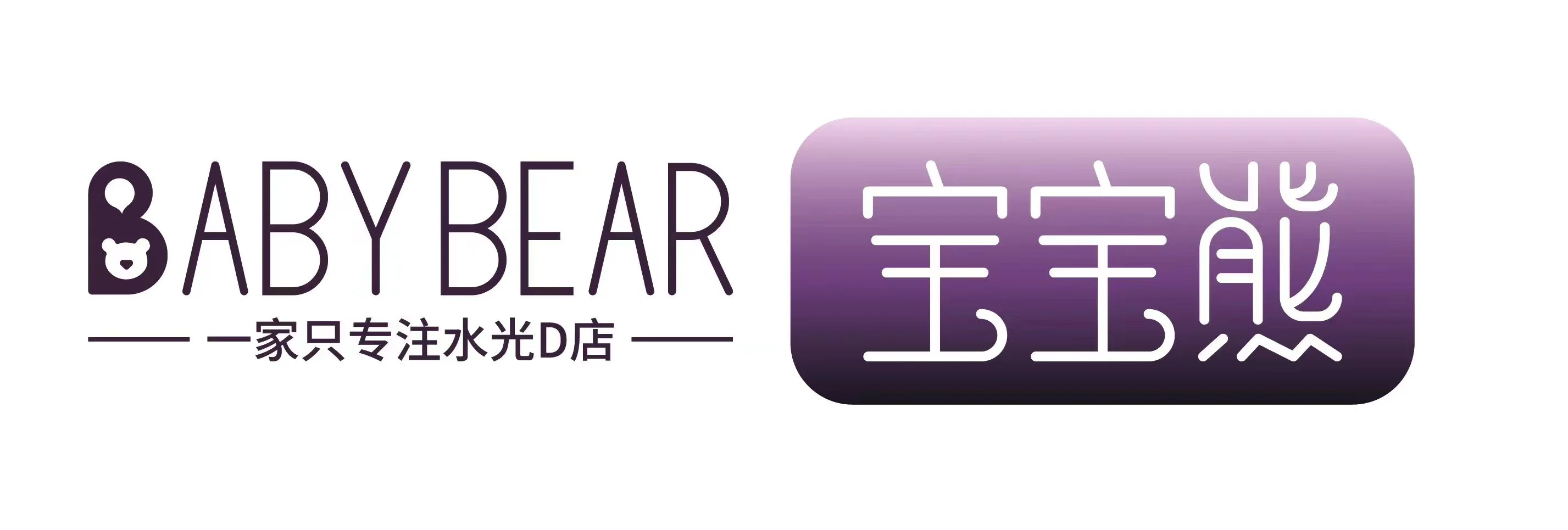 这是一条正经的 招聘文案 老板随和 公司