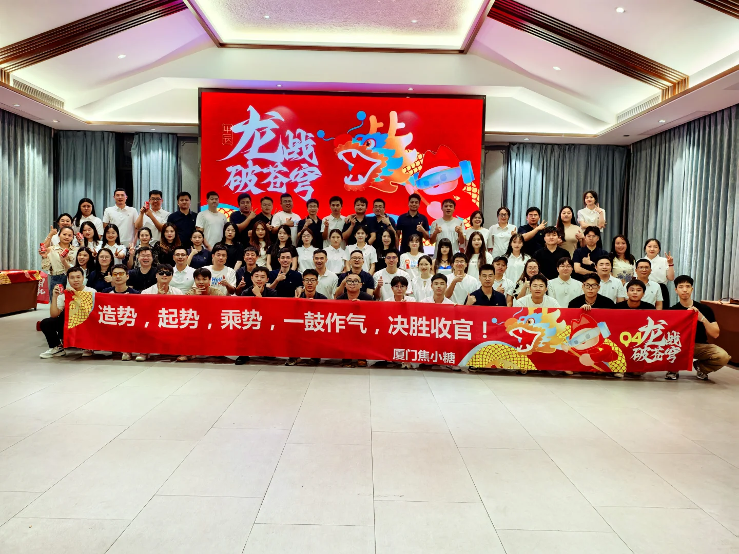 🔥长沙 上市公司招聘销售啦！