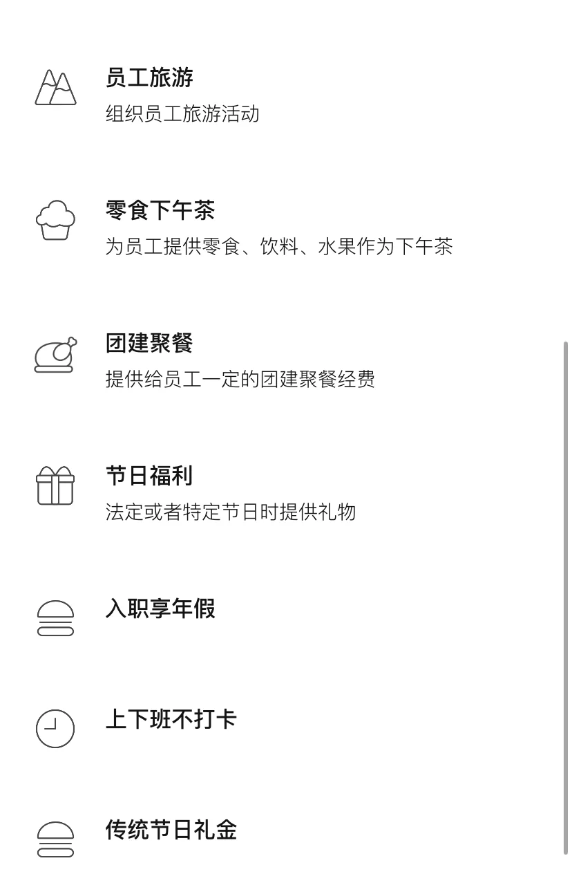 公司春节福利人手500元购物卡
