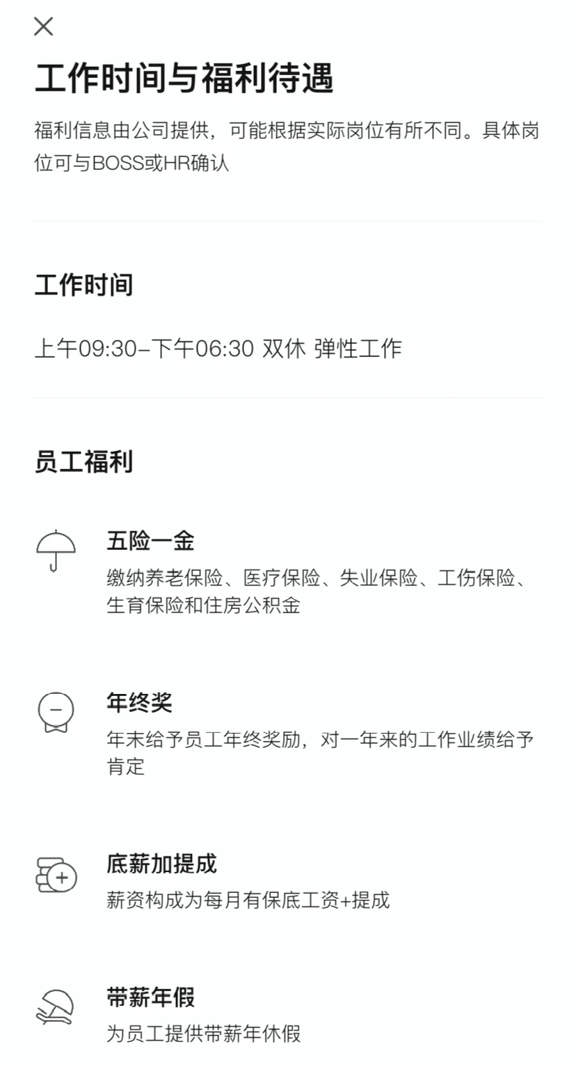 公司春节福利人手500元购物卡