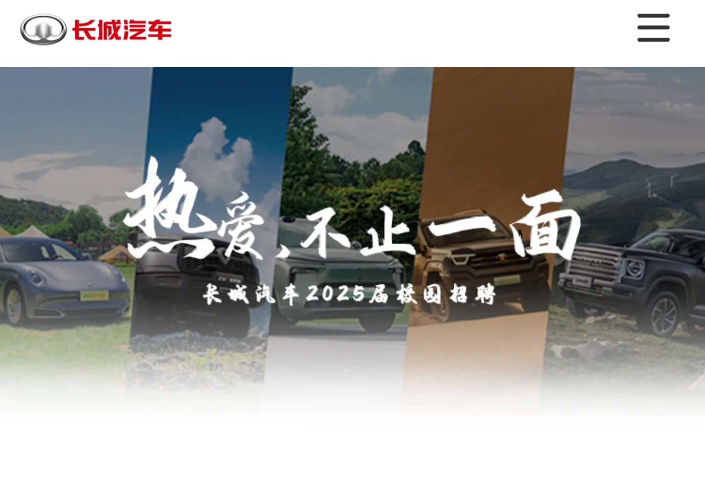 普通双非一本毕业生收到这两公司offer