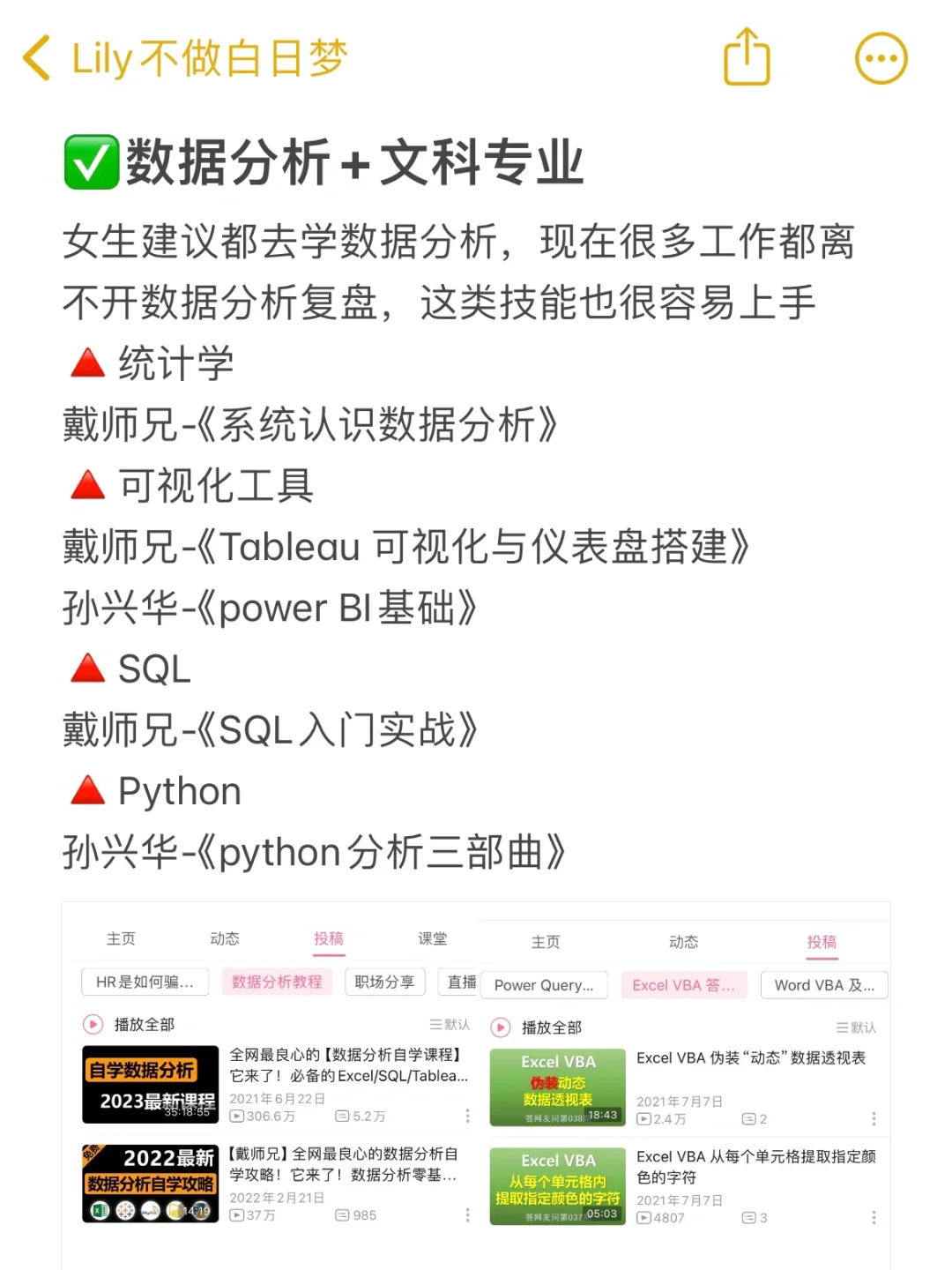 真心建议：专科生一定要冲新兴行业🔥
