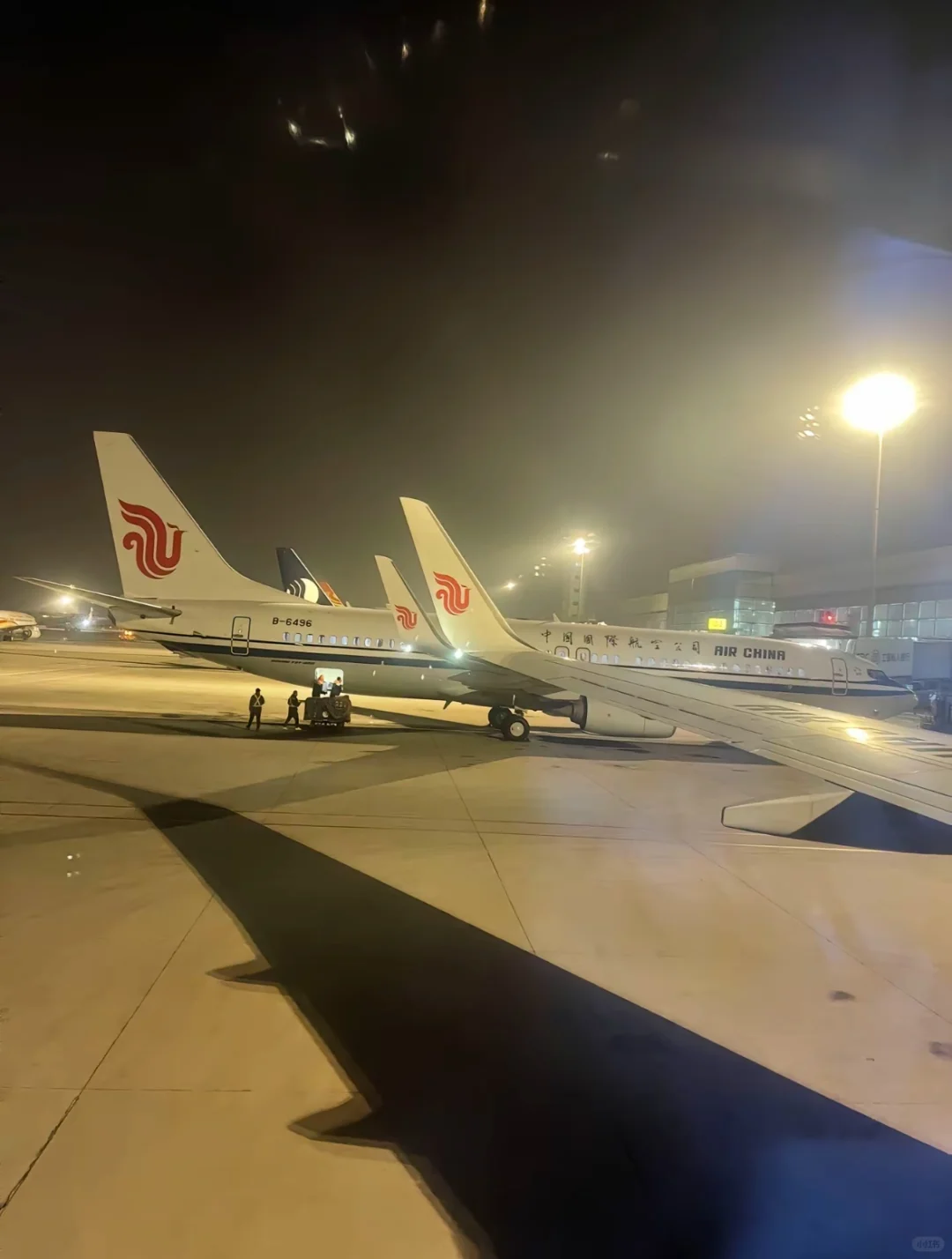 天津某国有控股公司