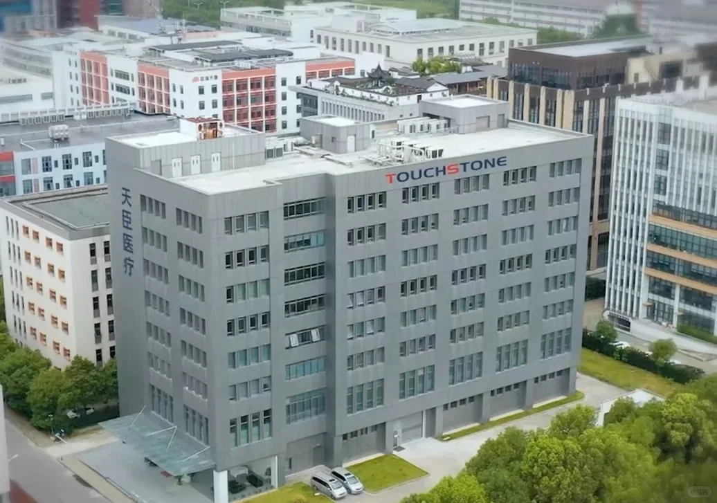 上市医疗器械公司25年新岗位