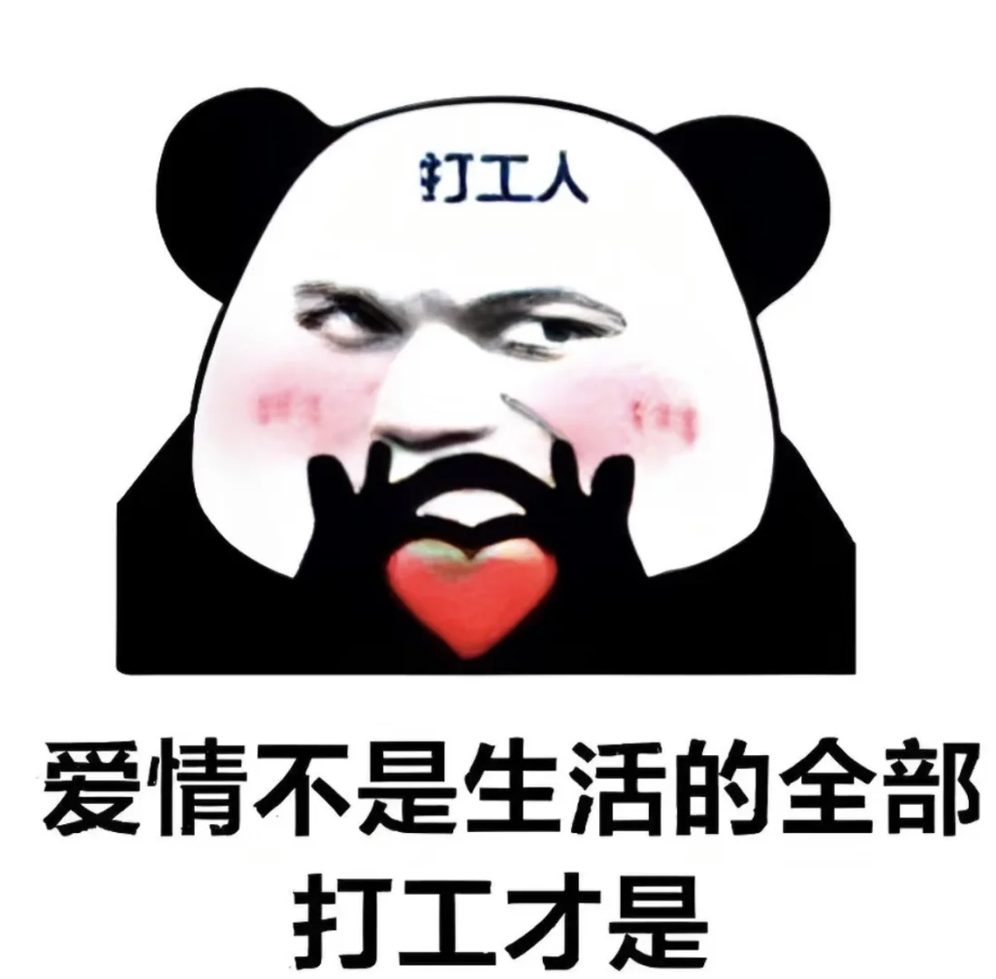 我愿称之为:枣庄薛城区最安心的公司