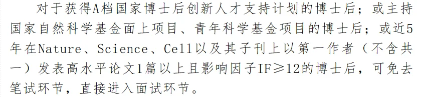 宇宙第一公司招聘啦！