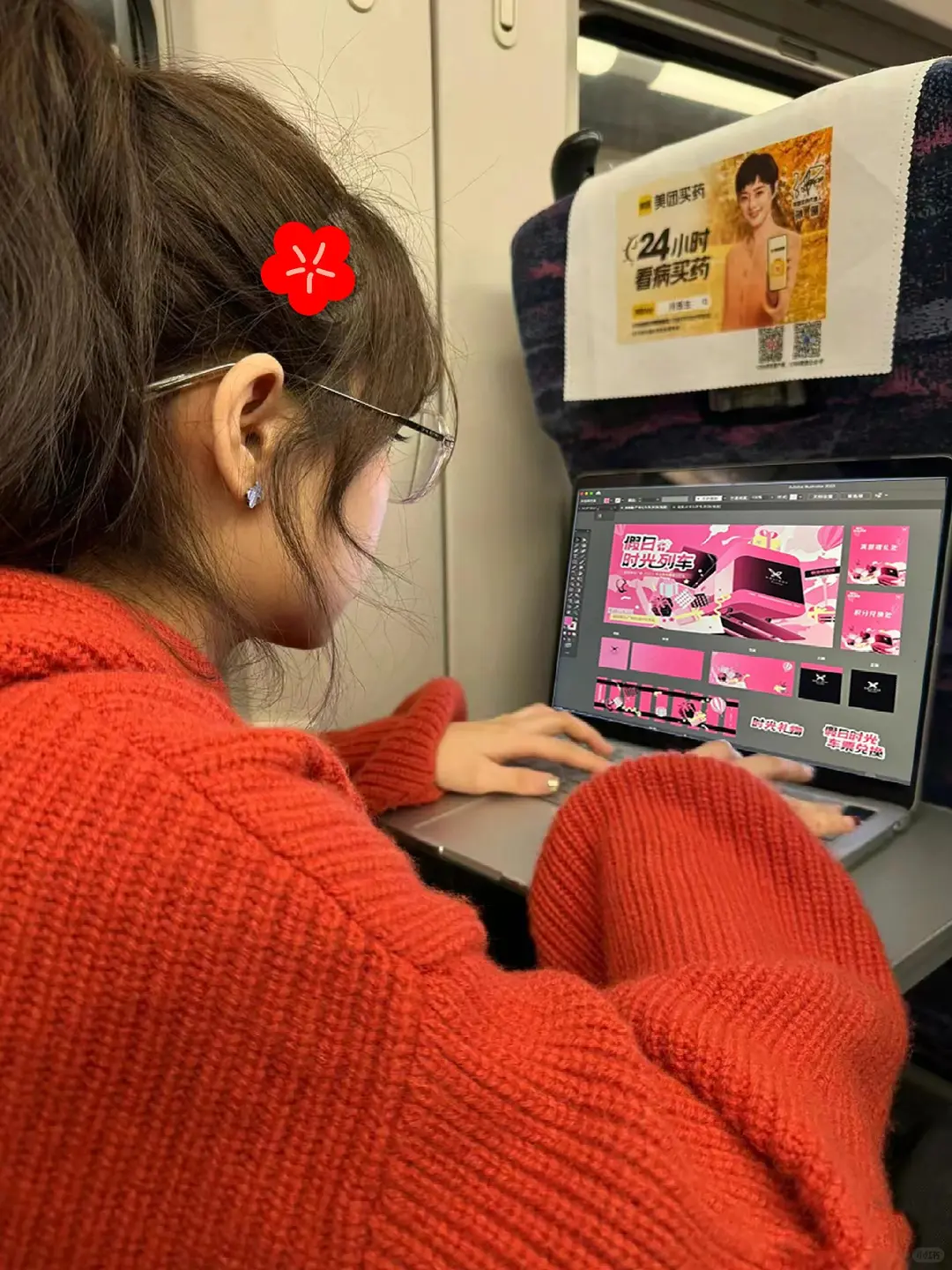 公司有个蹩脚的设计助理，她简直是死脑筋！