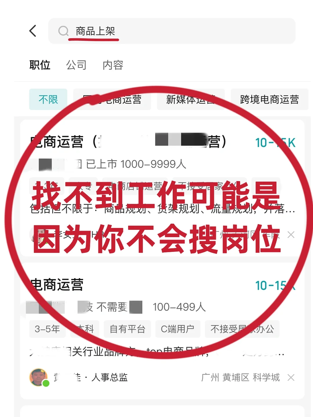 😱这样搜真的会出现新公司❗(第2弹)