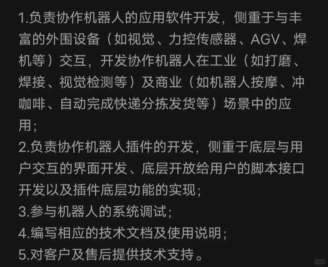 新兴行业新兴岗位，带你了解