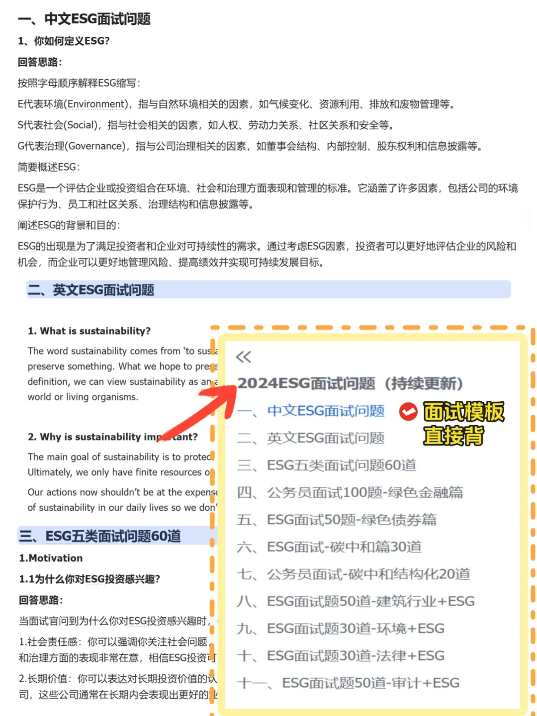 2025年这些公司放出了大量岗位...