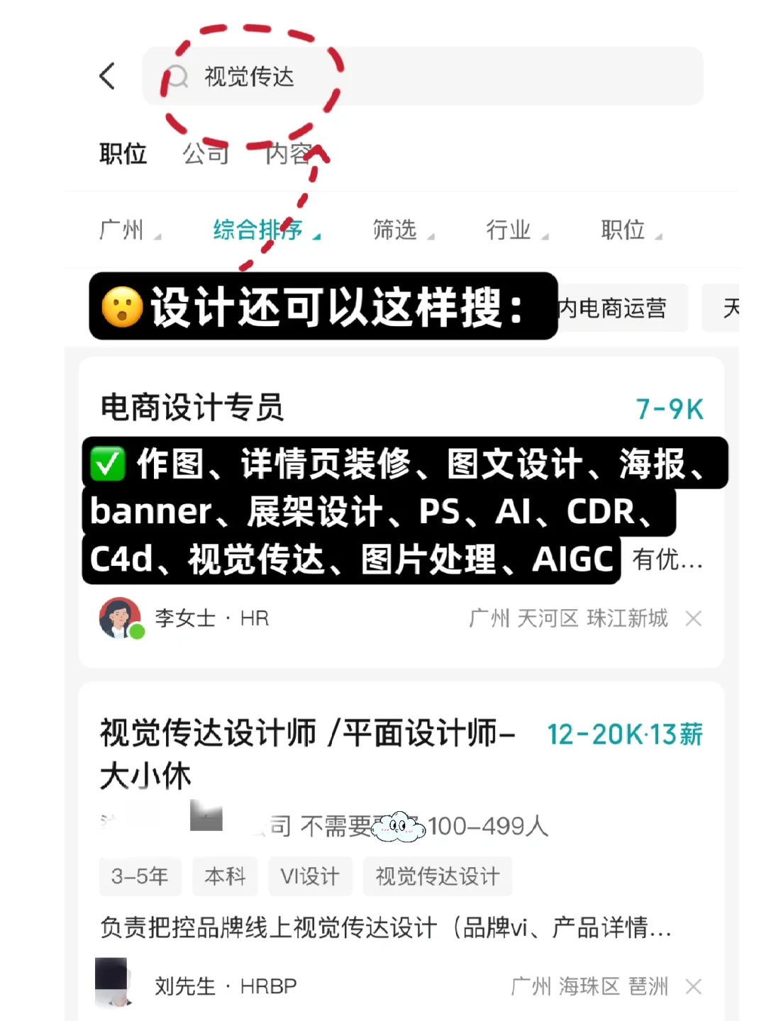 😱这样搜真的会出现新公司❗(第2弹)