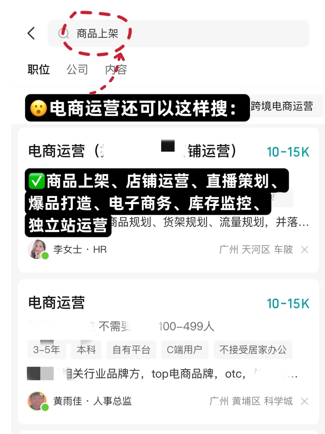 😱这样搜真的会出现新公司❗(第2弹)