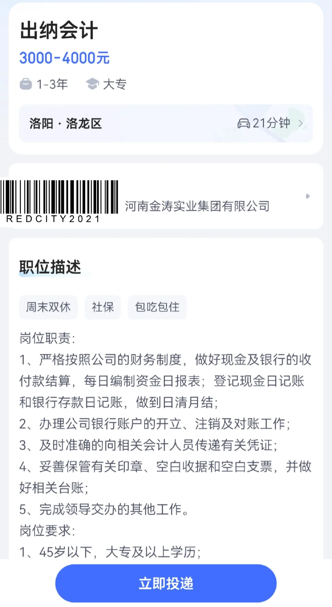 万能的小红书快帮帮我！