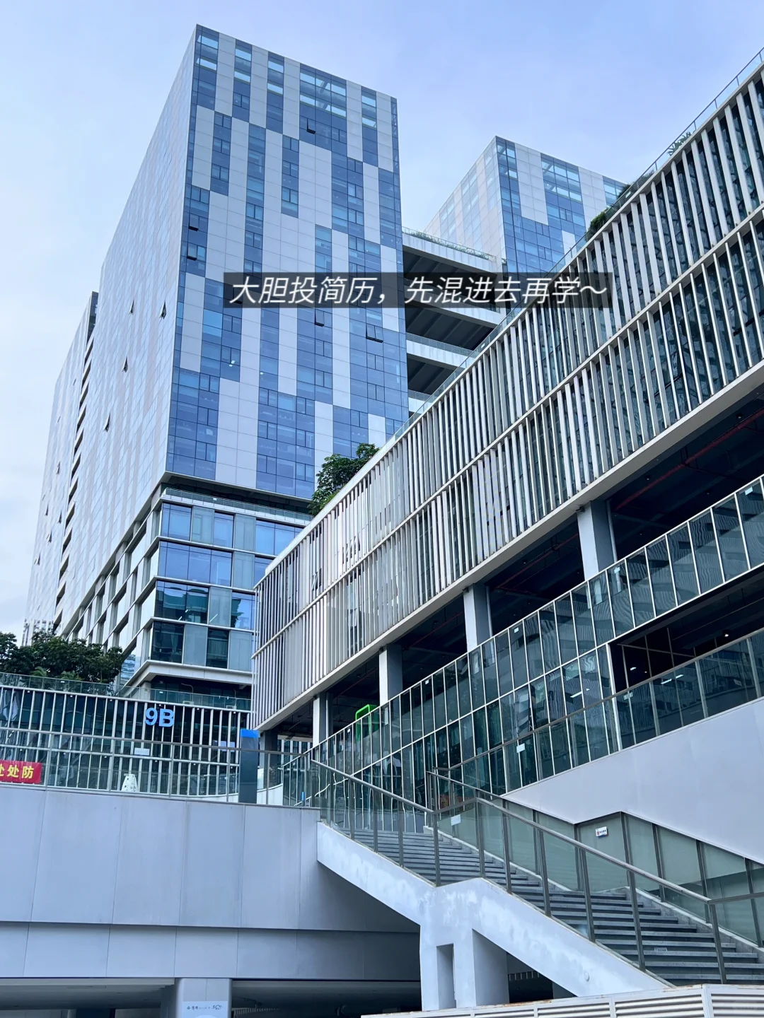 真心建议：专科生一定要冲新兴行业🔥
