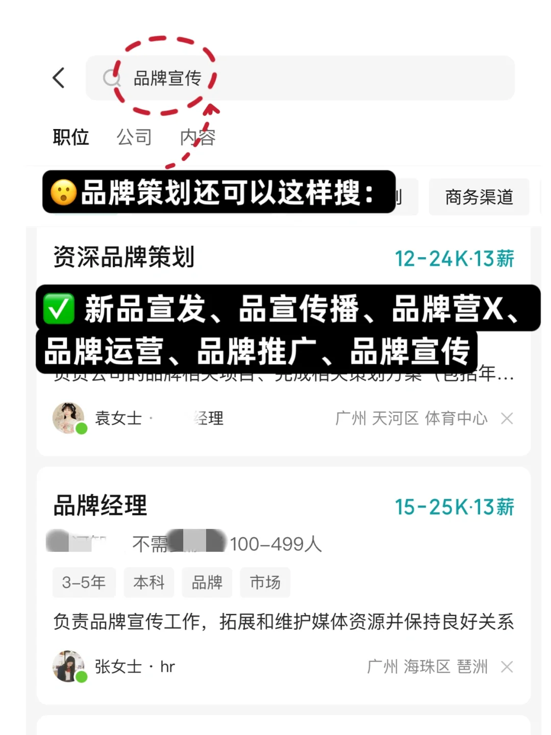 😱这样搜真的会出现新公司❗(第2弹)
